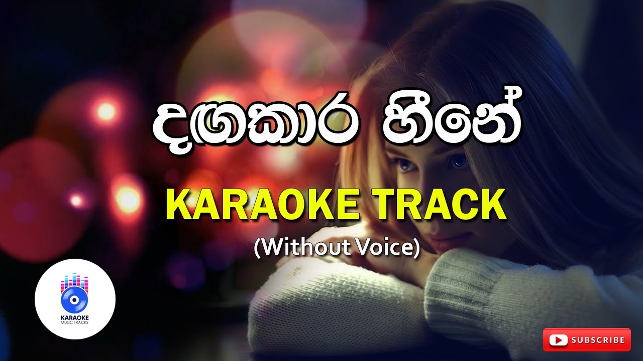 Dangakara Heene | දඟකාර හීනේ (Without Voice)