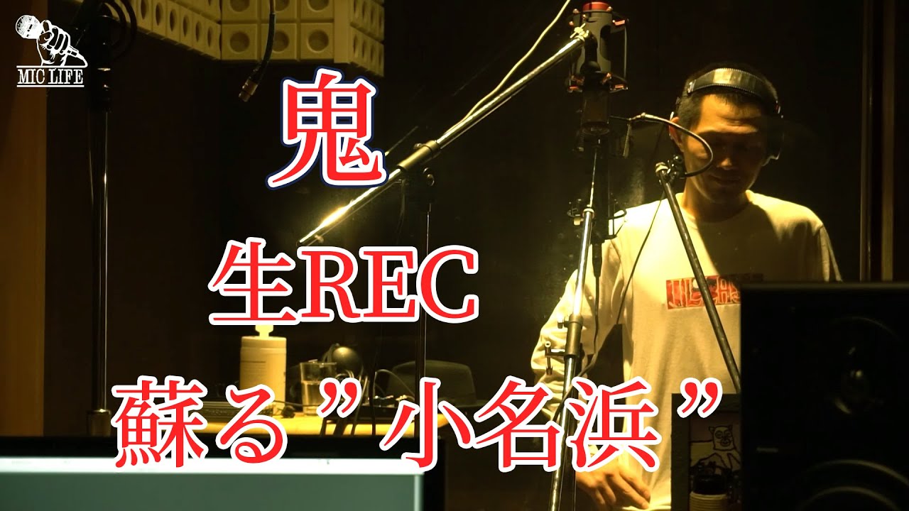 マイクライフ Part02 (2/5話)