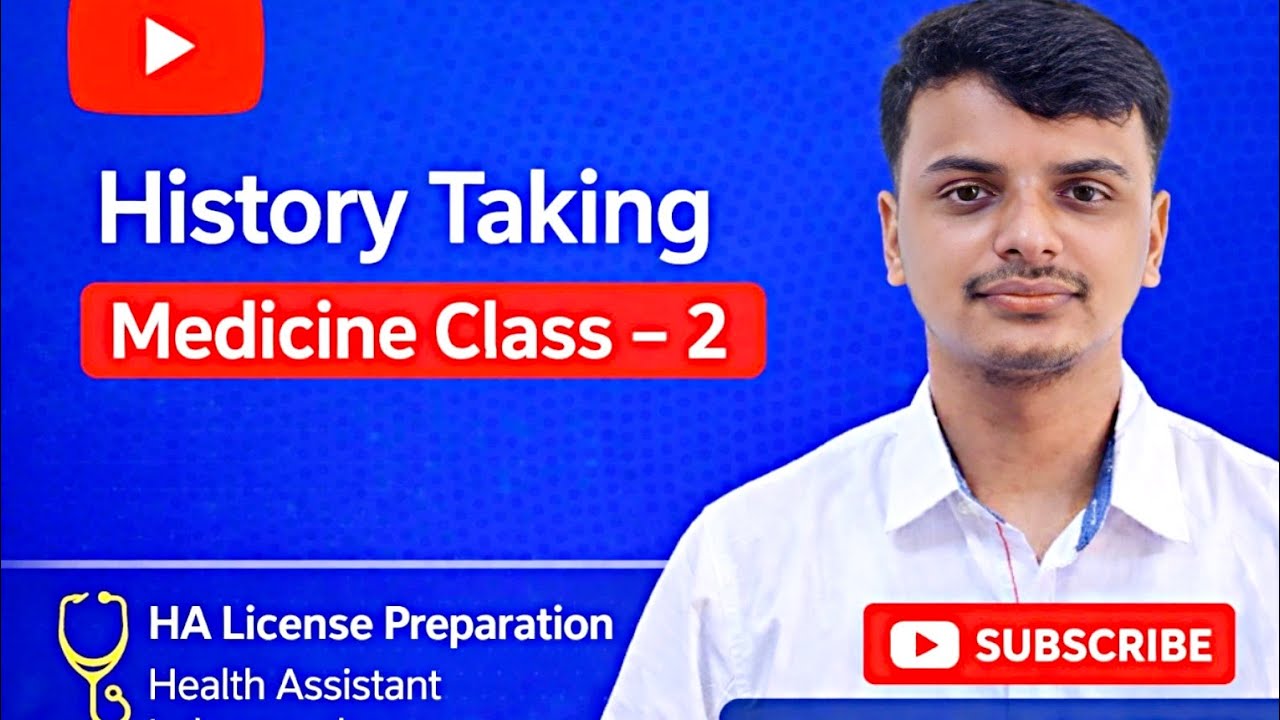 History Taking for Health Assistant License Preparation | Loksewa Exam(medicine class-2)