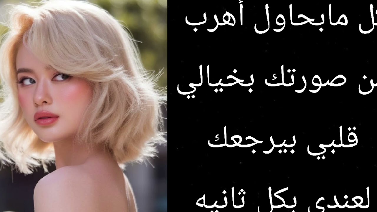 #طاقة #الهارب 