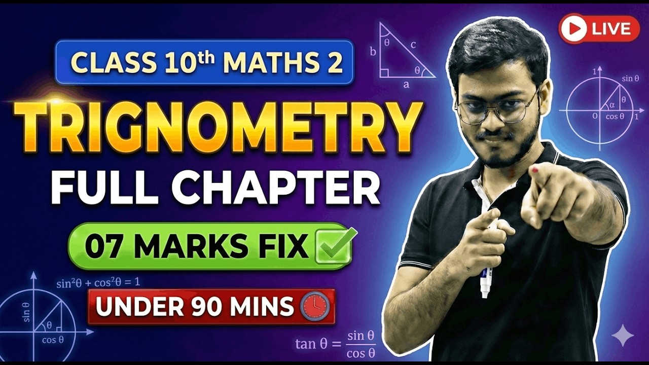 🔴 LIVE: Class 10 Maths 2 Trigonometry | 07 Marks Fix | Most Expected | RKDEMY