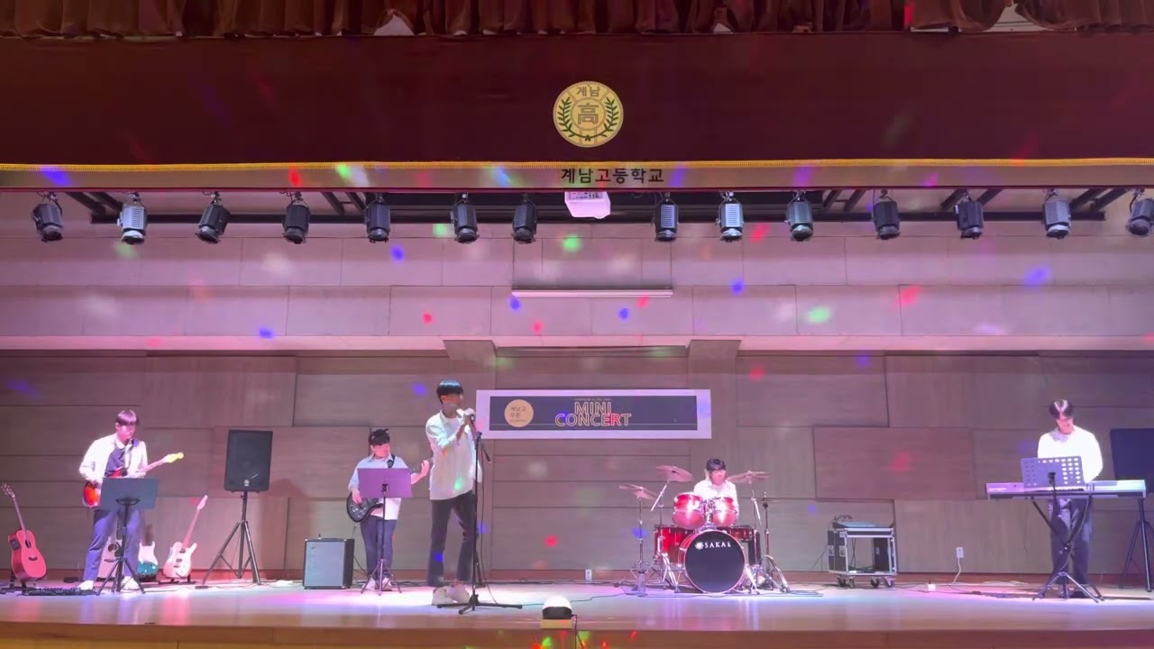 Just the two of us 계남고 밴드 무혼