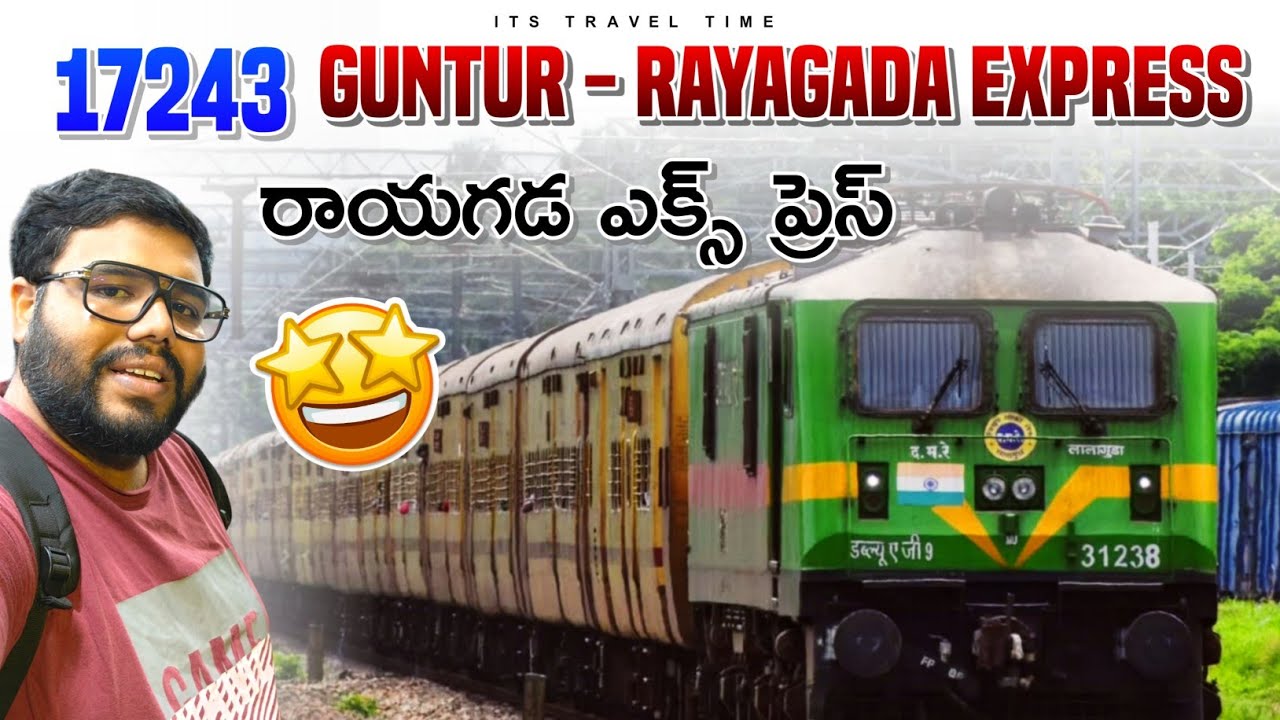 GUNTUR - RAYAGADA EXPRESS || 17243 || EXPRESS TRAIN JOURNEY ||