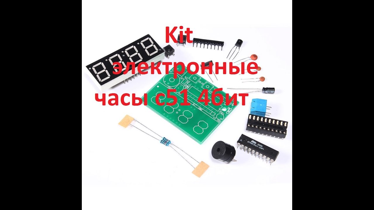 Kit электронные часы c51 4 бит AT89C2051