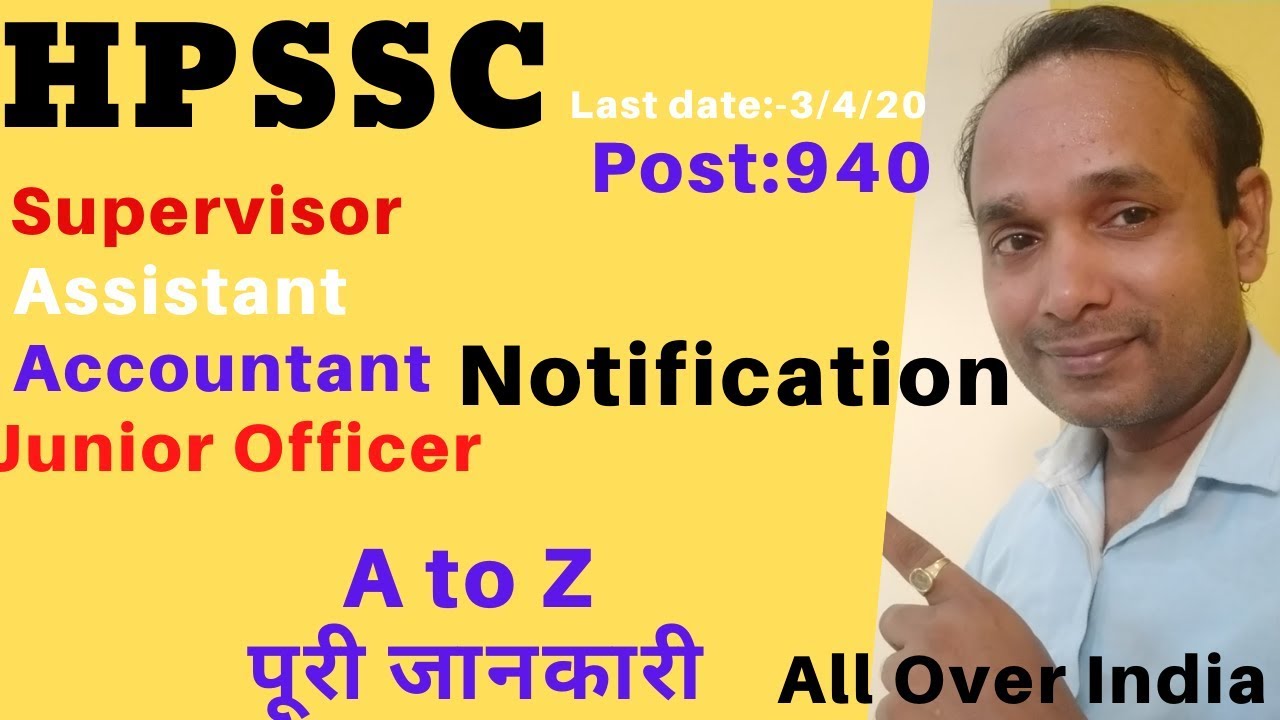 Himachal Pradesh Staff Selection Commission Recruitment 2020 | HPSSC Recruitment 2020