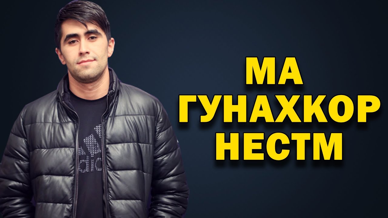 Alone Барона ай Шона болоай гуфт хозир / ПУРСИШ бо ALONE (RAP.TJ)