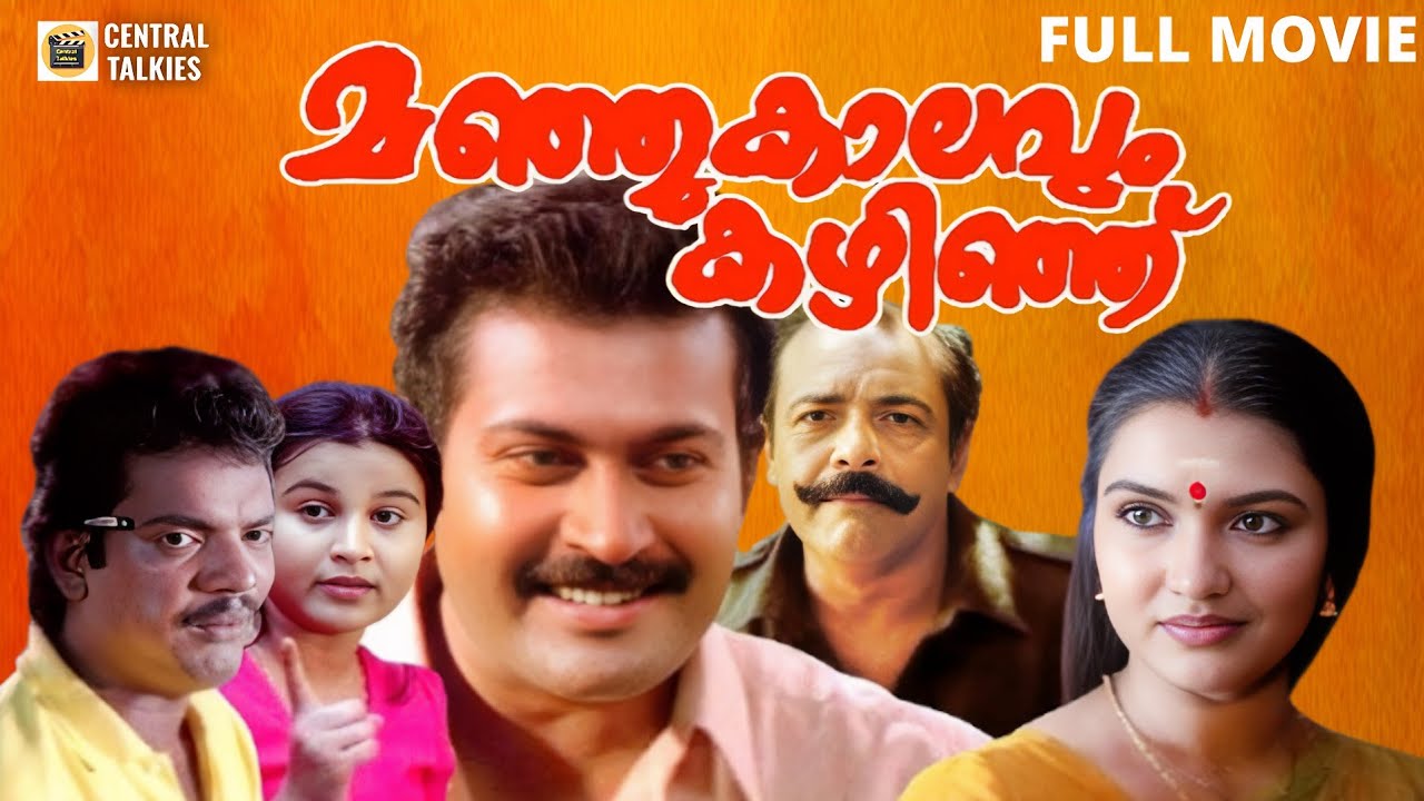 Manjukalavum Kazhinju Malayalam Full Movie | Manoj K Jayan | Sukanya | Benni Saradhi | Vasyavachasu