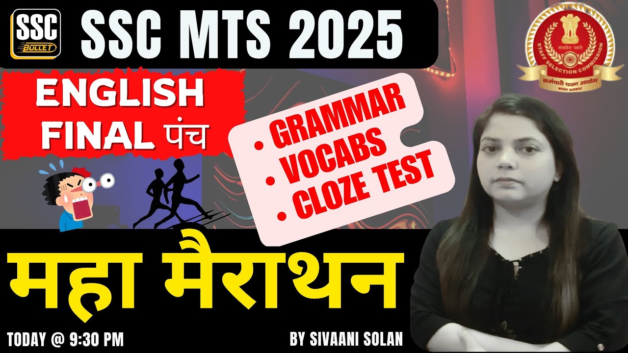SSC MTS 2025 | ENGLISH FINAL पंच | महा मैराथन GRAMMAR, VOCABS, CLOZE TEST English With Sivaani Solan