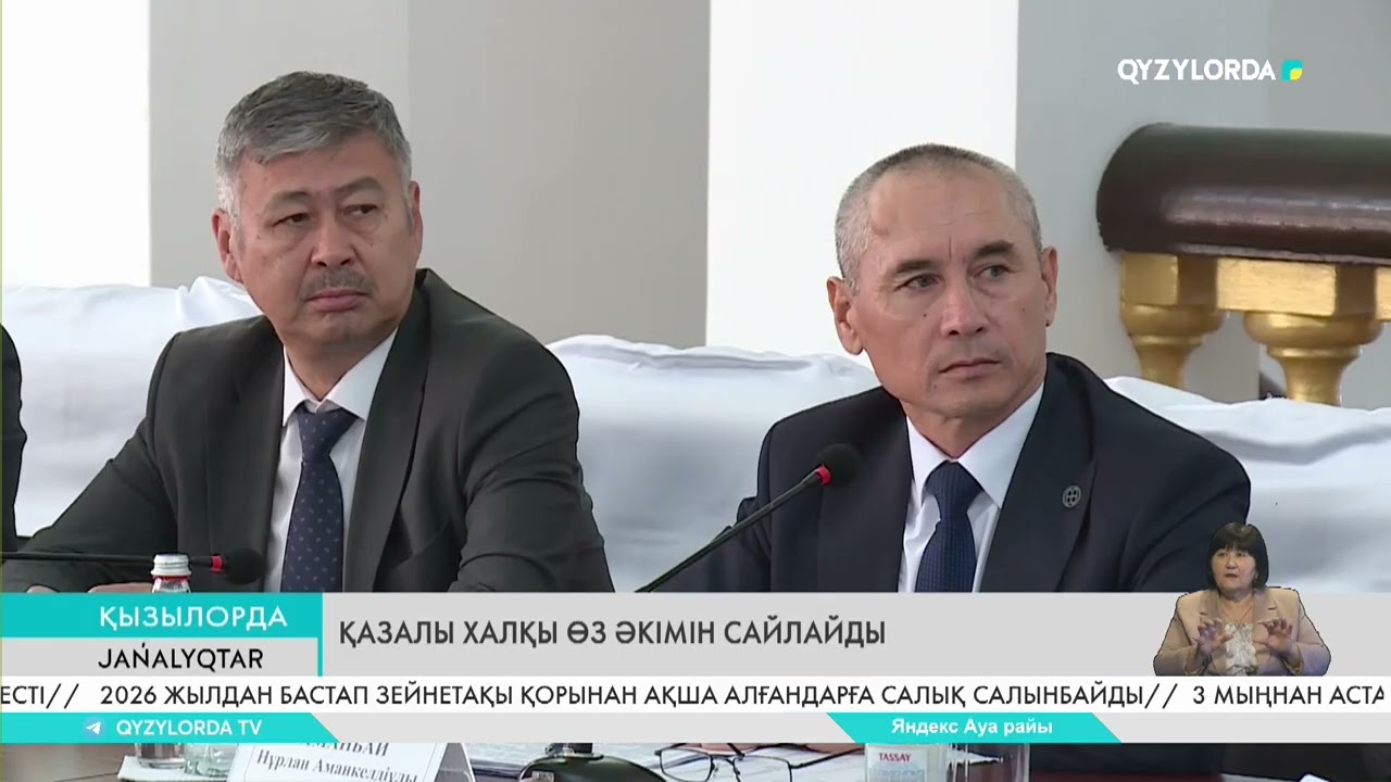 Қазалы халқы өз әкімін сайлайды