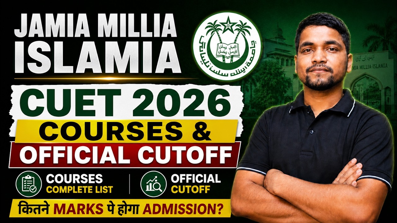 Jamia Millia Islamia CUET 2026 Courses Offered And CUET Official Cutoff | JMI Cutoff 2026