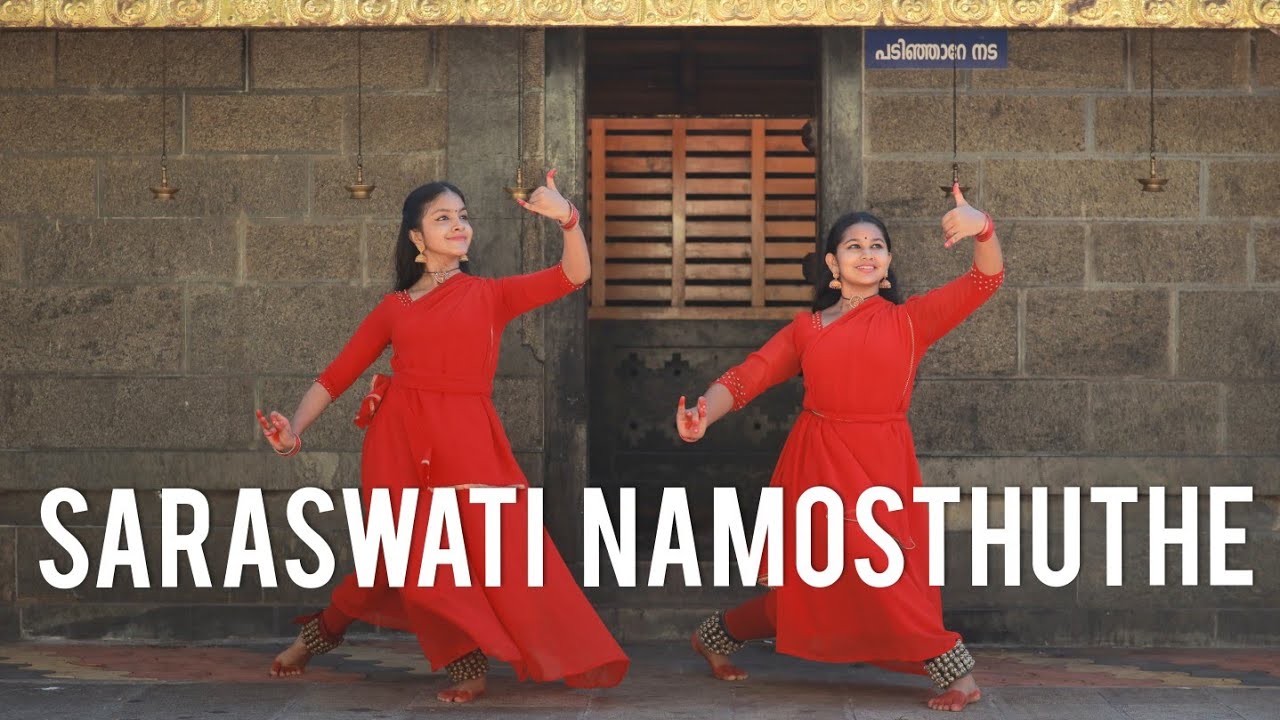 Saraswati | Navaratri Special | Abhirami | Devananda | Mayura school of dances