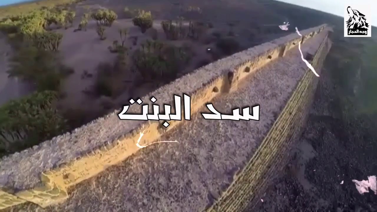 معالم و آثار حرة بني رشيد التاريخية