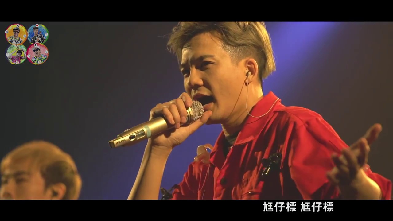 張三李四 Chang and Lee 【 尪仔標 Ang A Piao 】Live MV