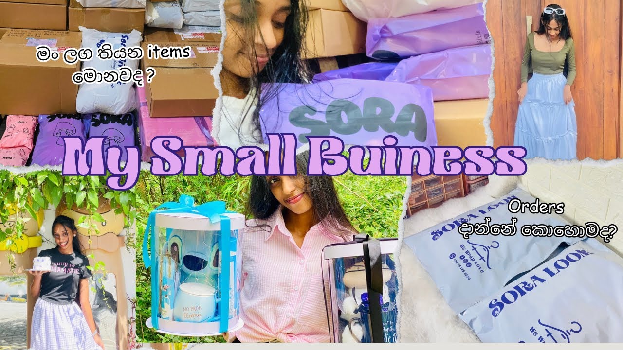 කොහොමද order එකක් දාන්නෙ 🤔 |මොනවද තියන items 🤷🏻‍♀️