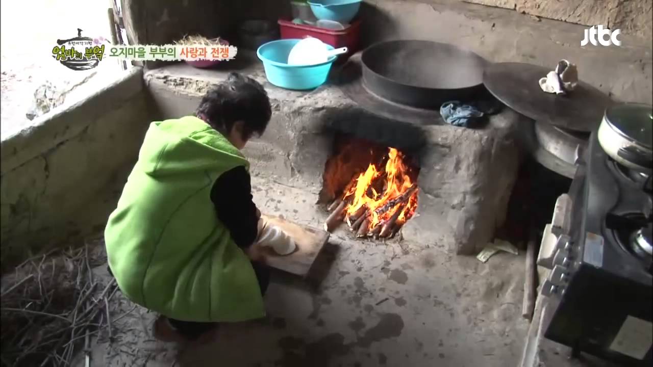 #6/17 휴먼 미각 기행 엄마의 부엌 6회