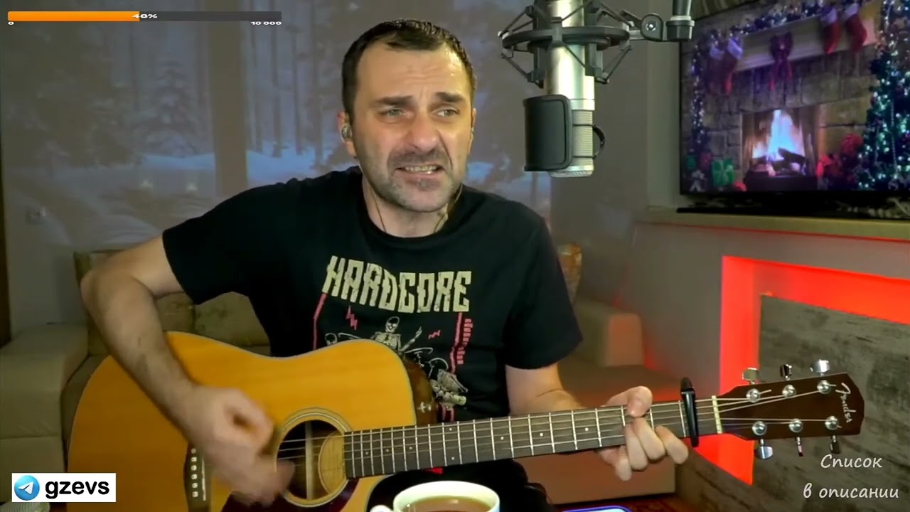 Веня Д'ркин - Бесимся / кавер (by Grisha Zevs)