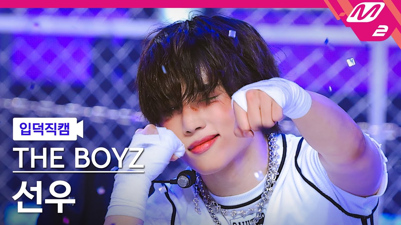 [입덕직캠] 더보이즈 선우 직캠 4K 'VVV' (THE BOYZ SUNWOO FanCam) | @MCOUNTDOWN_2025.3.20