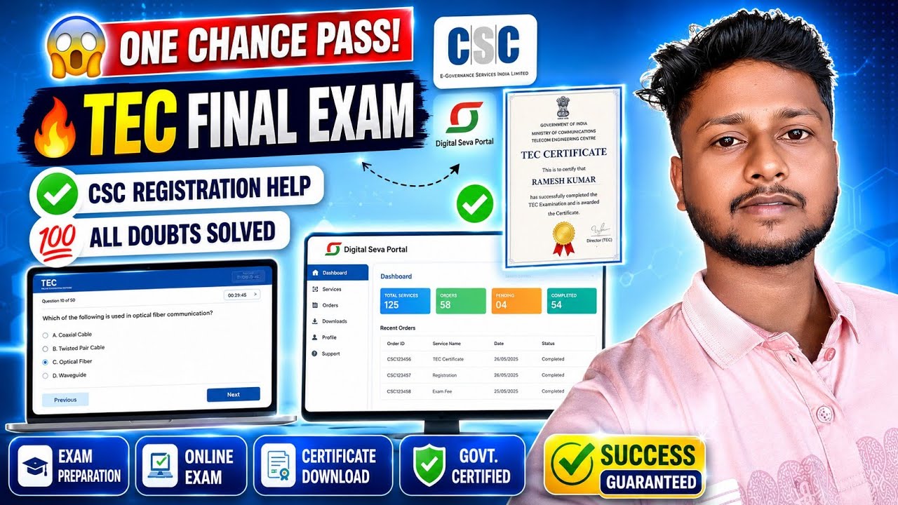 😱 TEC Final Exam Pass Guarantee? CSC Registration & TEC Full Guide Bengali