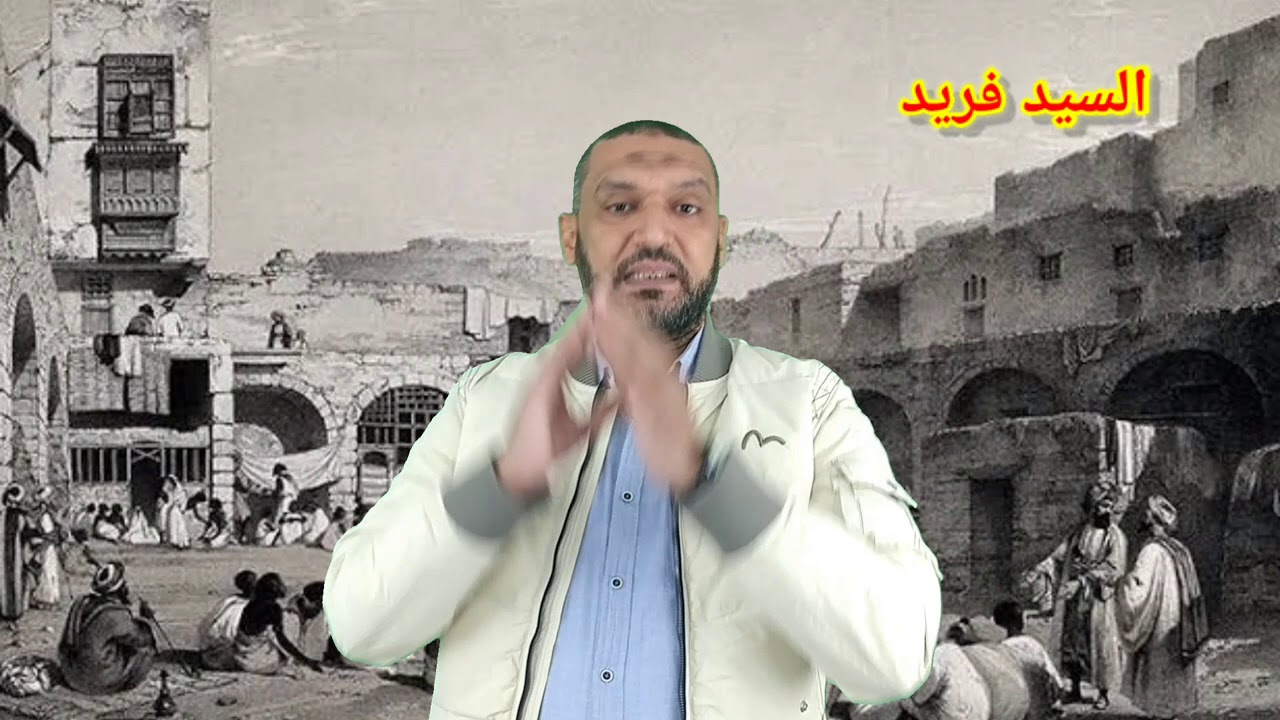 تلخيص الفصل السادس ( 6 ) من قصة وا إسلاماه للصف الثاني الثانوي مع السيد فريد لغة عربية