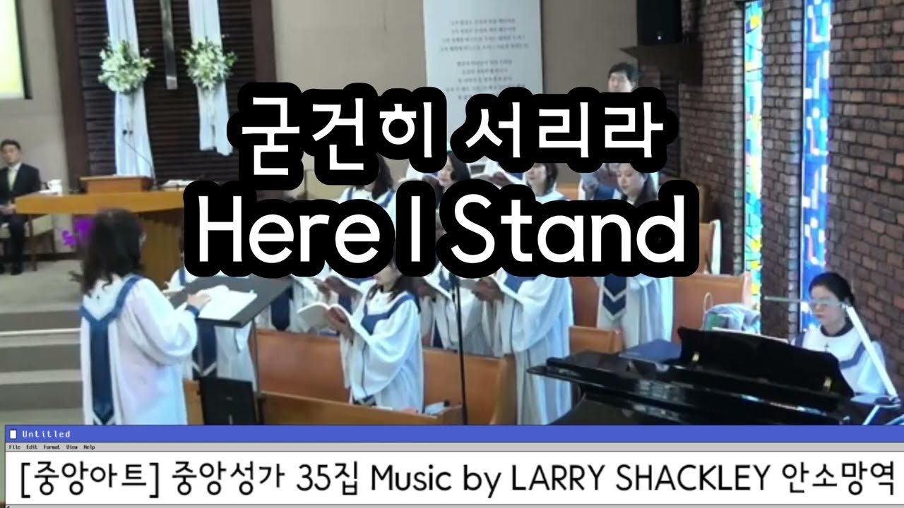 2024년 3,4월 찬양 모음 | 나의 자랑은 오직 십자가, 주의 능력(What God can do), 굳건히 서리라(Here I stand) | hymn choir