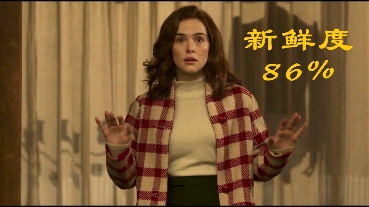 惊悚悬疑：高智商中二片，新鲜度高达86%，一个人忽悠瘸了一群人