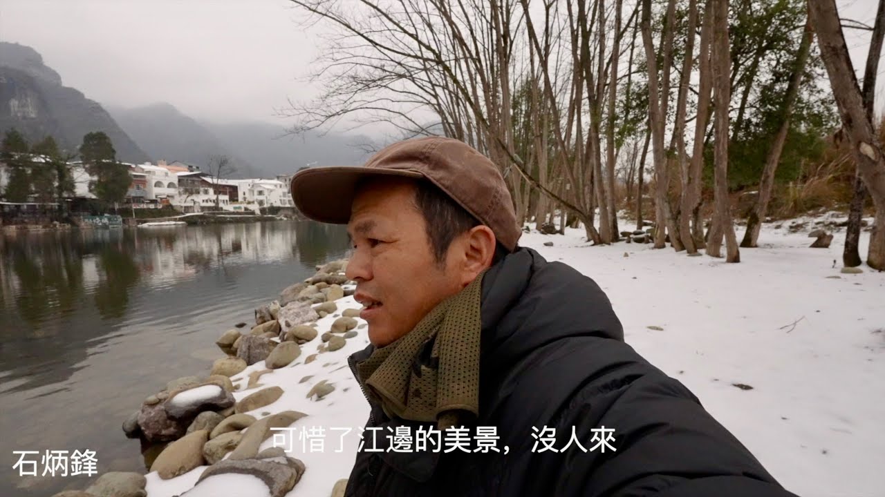 淒涼的農村，大雪覆蓋，見不到一個人。頭頂監控響起，嚇我一跳