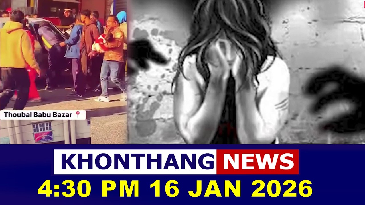KHONTHANG NEWS II 4:30 PM II  16 FEB 2026