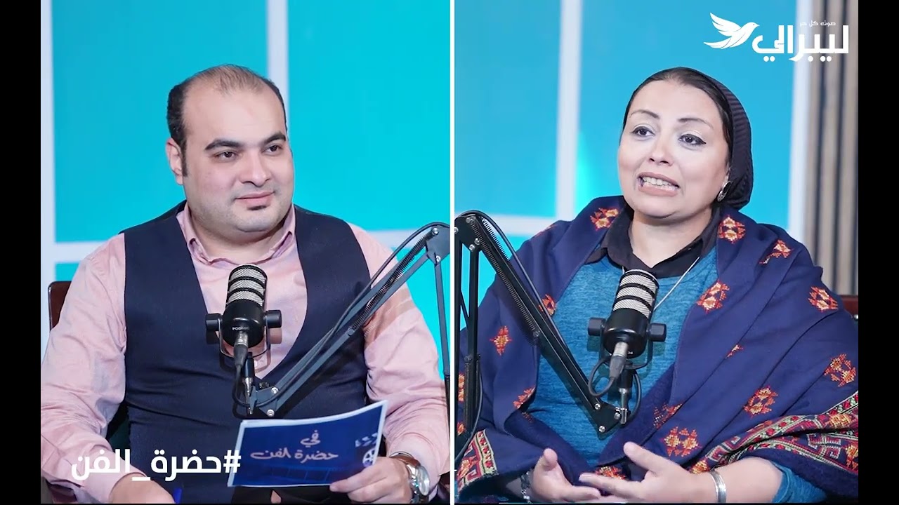 برنامج في حضرة الفن - مع إبراهيم العجمي (الحلقة الثالثة) ولقاء مع مخرجة الدوبلاج  أسماء سمير