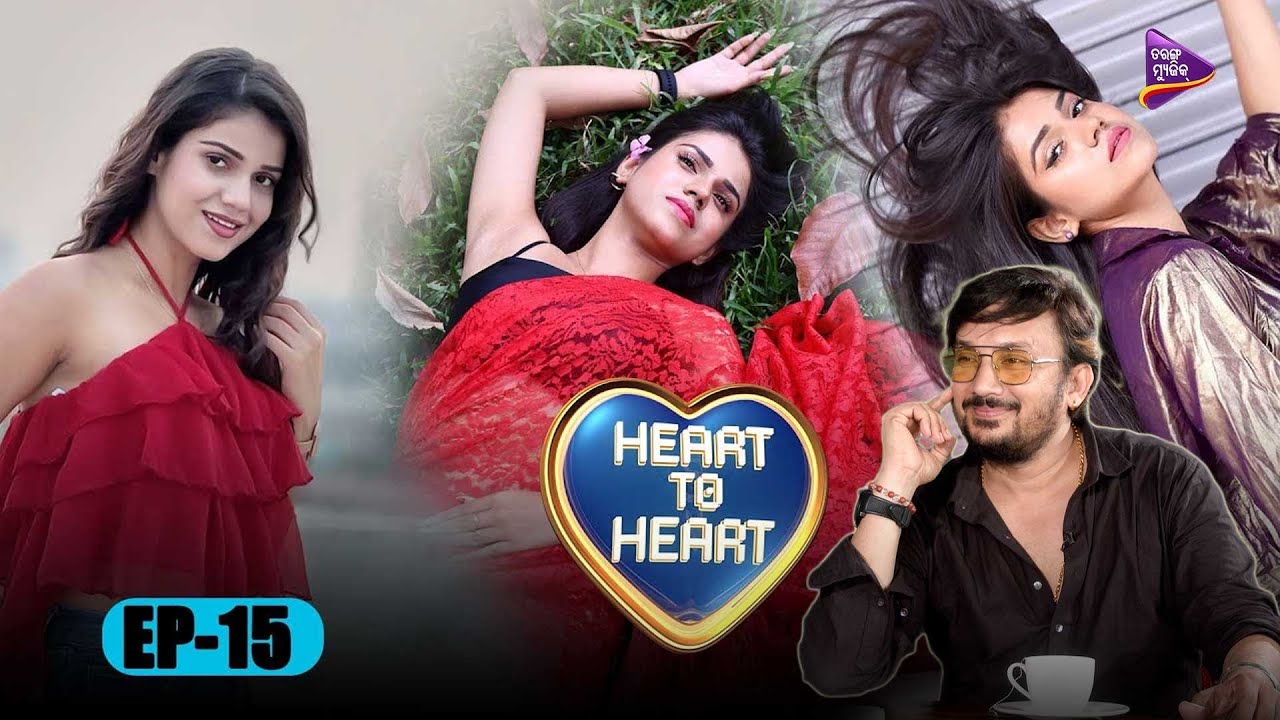 କେତେଟା ଲଭ ଷ୍ଟୋରି ଭାଙ୍ଗିଛି ? | Heart To Heart | Episode-15 | Simran Dash | Soham Singh | TM Shows
