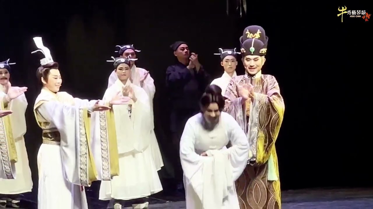 秀琴歌劇團｜鳳凰變圓滿謝幕🎉114/12/27嘉義縣表演藝術中心演藝廳