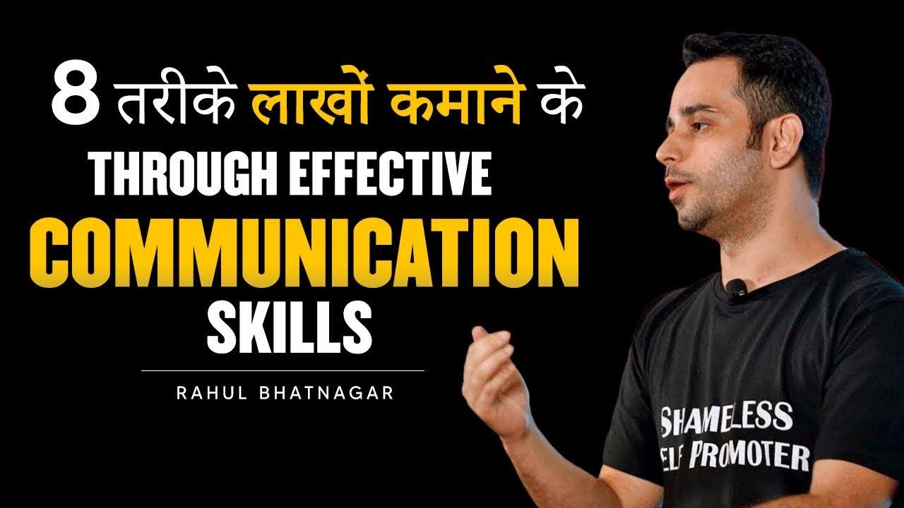 8 ways to earn Lakhs through Effective Communication Skills || Unconventional methods