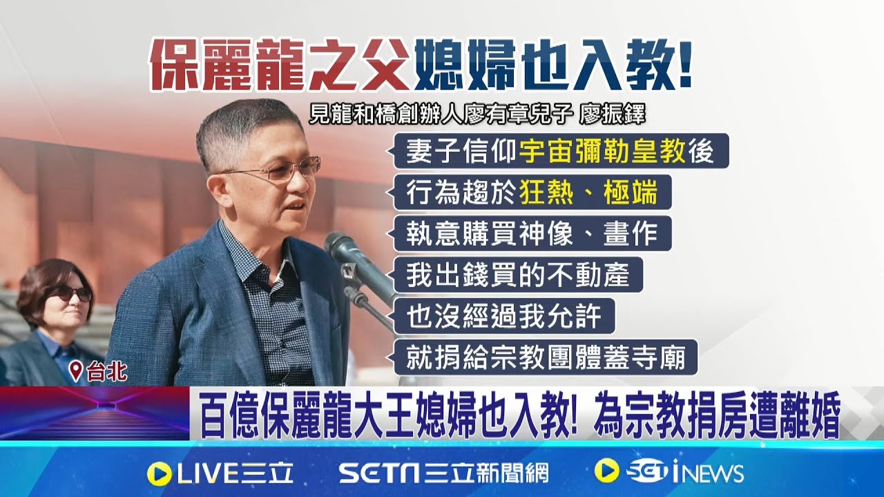 台灣首宗