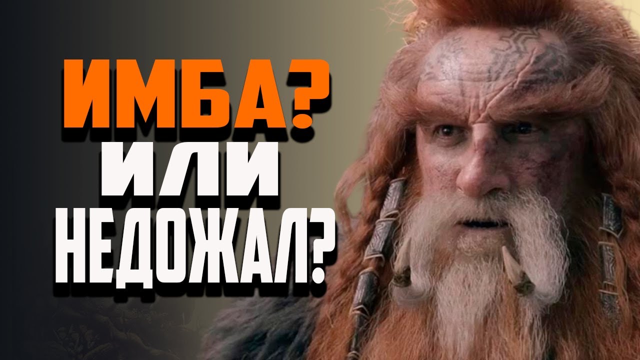 Это вообще возможно было выиграть? BFME 2 ROTWK Ennorath mod