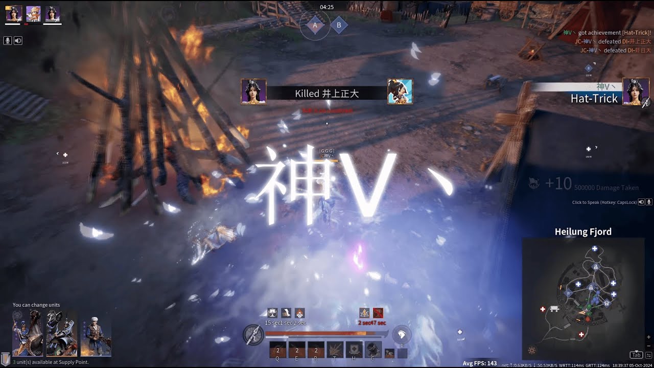 Highest In the Room☁️ 【Pike】【Conqueror's Blade Montage】