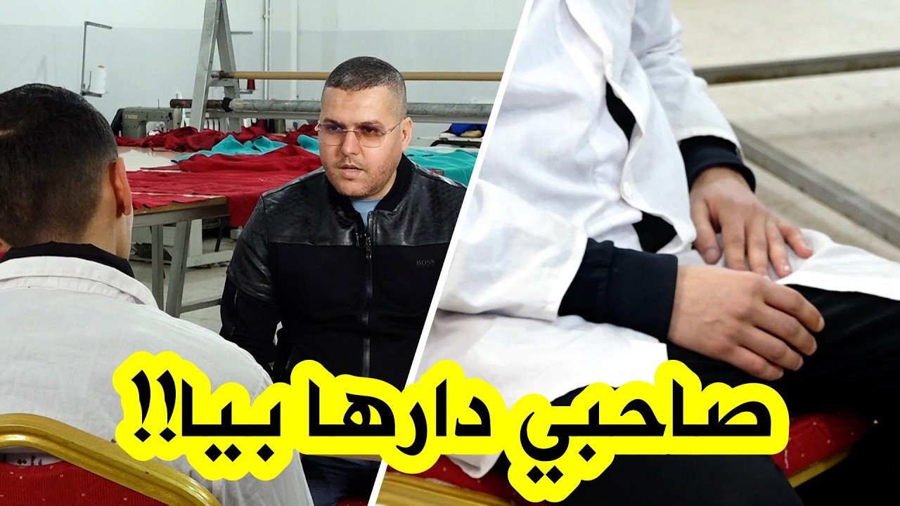 مسجون قاصـ ـر يروي كيف قادته رفقة السوء إلى السجن لأول مرة والندم يملأ كلماته