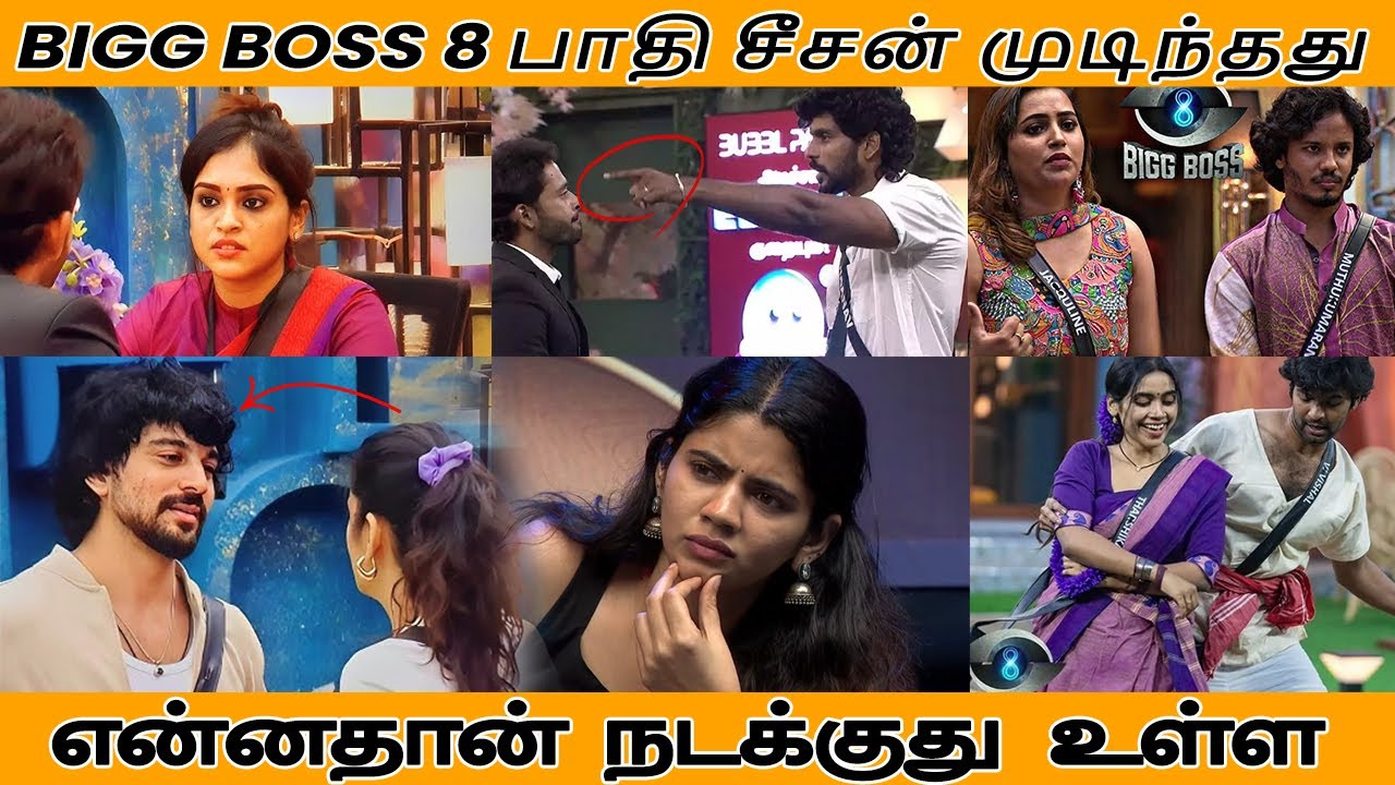 என்னடா இது BIG BOSS க்கு வந்த சோதனை? - Tamilfact