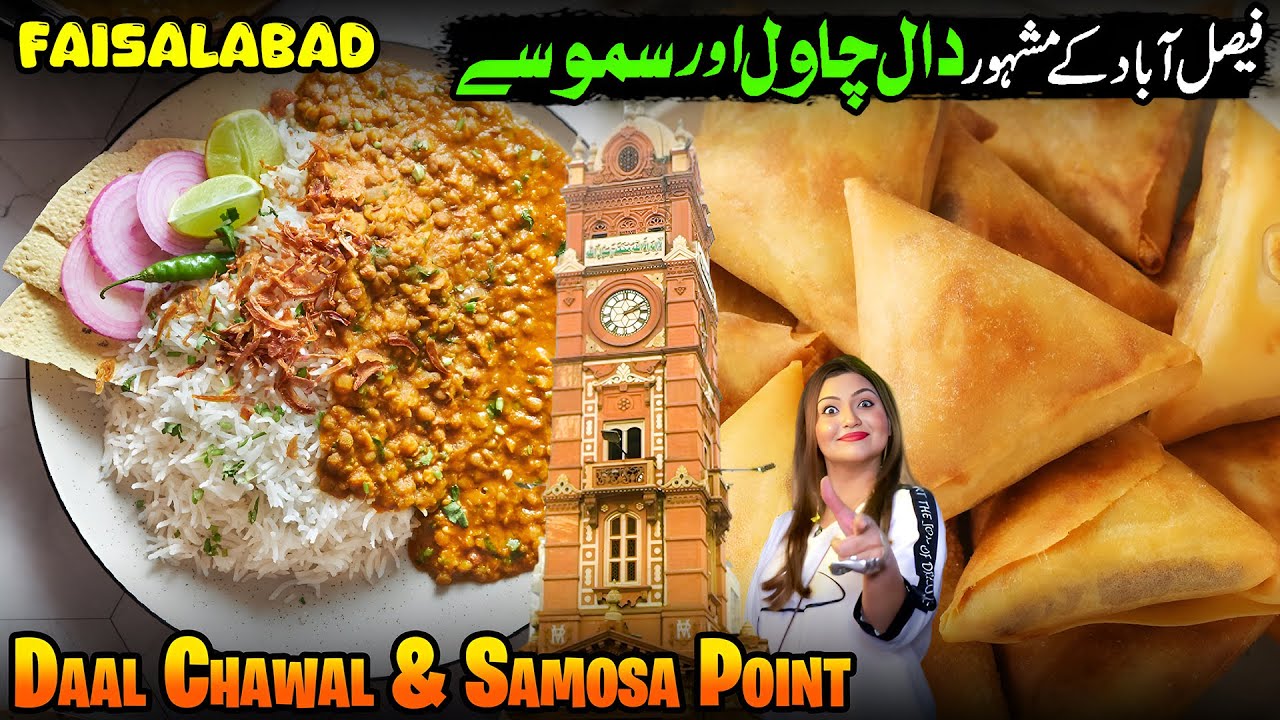 Faisalabad’s Famous Daal Chawal & Samosa Point 😋 | Best Desi Street Food | Discover Pakistan