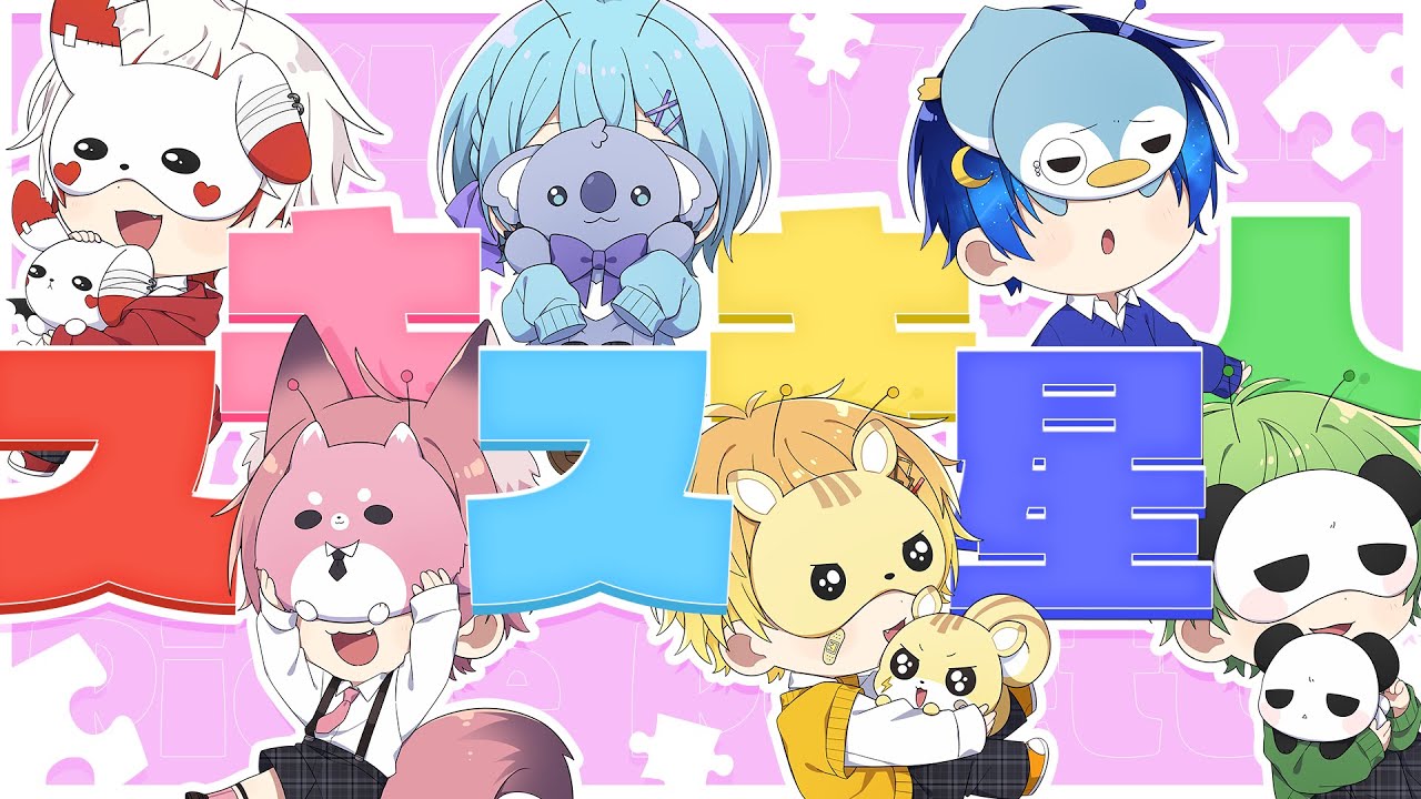 【新人歌い手グループ】スキスキ星人／すとぷり様【ピスパレ】【空前絶後の最強クオリティで歌ってみた】
