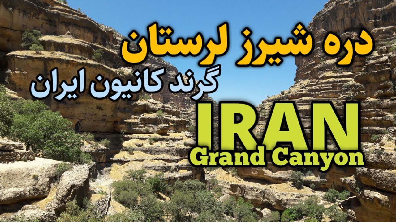 IRAN, Lorestan, Shirez Valley - دره شیرز، لرستان، کوهدشت