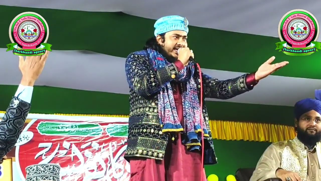 New Kalam Nadim Raza Faizi || Jo bahut karte hai charcha mishr ke bazar ka Naat || Nadim Ka naat 