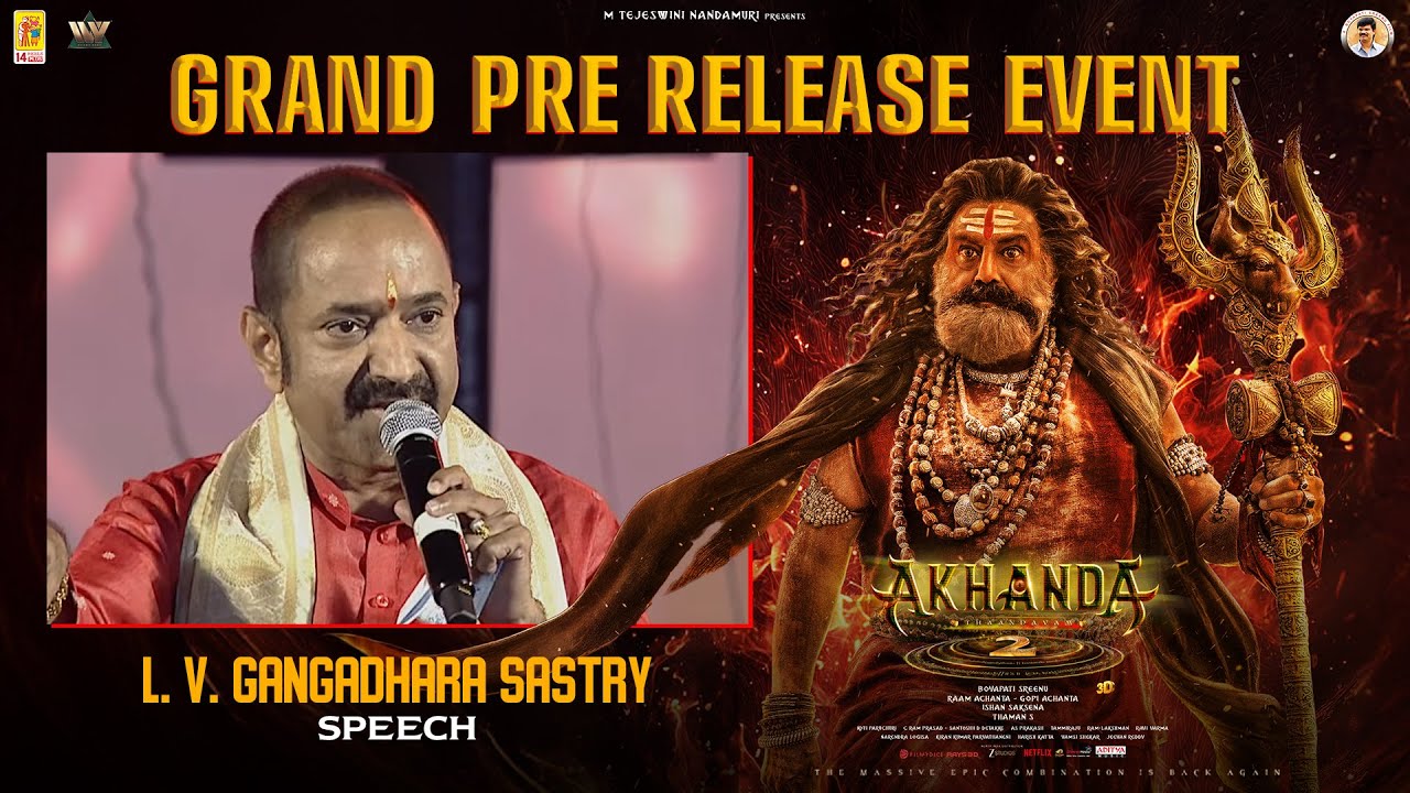 LV Gangadhara Sastry Speech | AKHANDA 2 Pre Release Event | Nandamuri Balakrishna | Boyapati Sreenu
