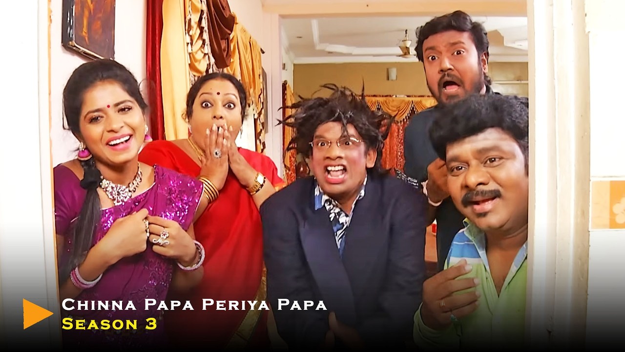 Chinna Papa Periya Papa - Season 3 | Ep - 123 | Nalini, VJ. Chitra & Jangiri Madhumitha | 90s Serial