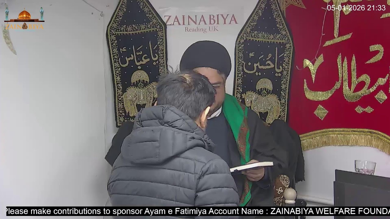 Zainabiya Reading | Shahadat Bibi Syeda Zainab (sa) binte Ali (as)