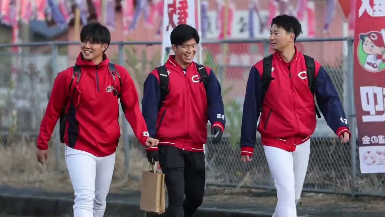 カープ日南キャンプ恒例⁉️ 選手徒歩&自転車で球場入り　森翔平　玉村昇悟　河野佳　斉藤優汰 　益田武尚　黒原拓未　島内颯太郎　2024.2.1