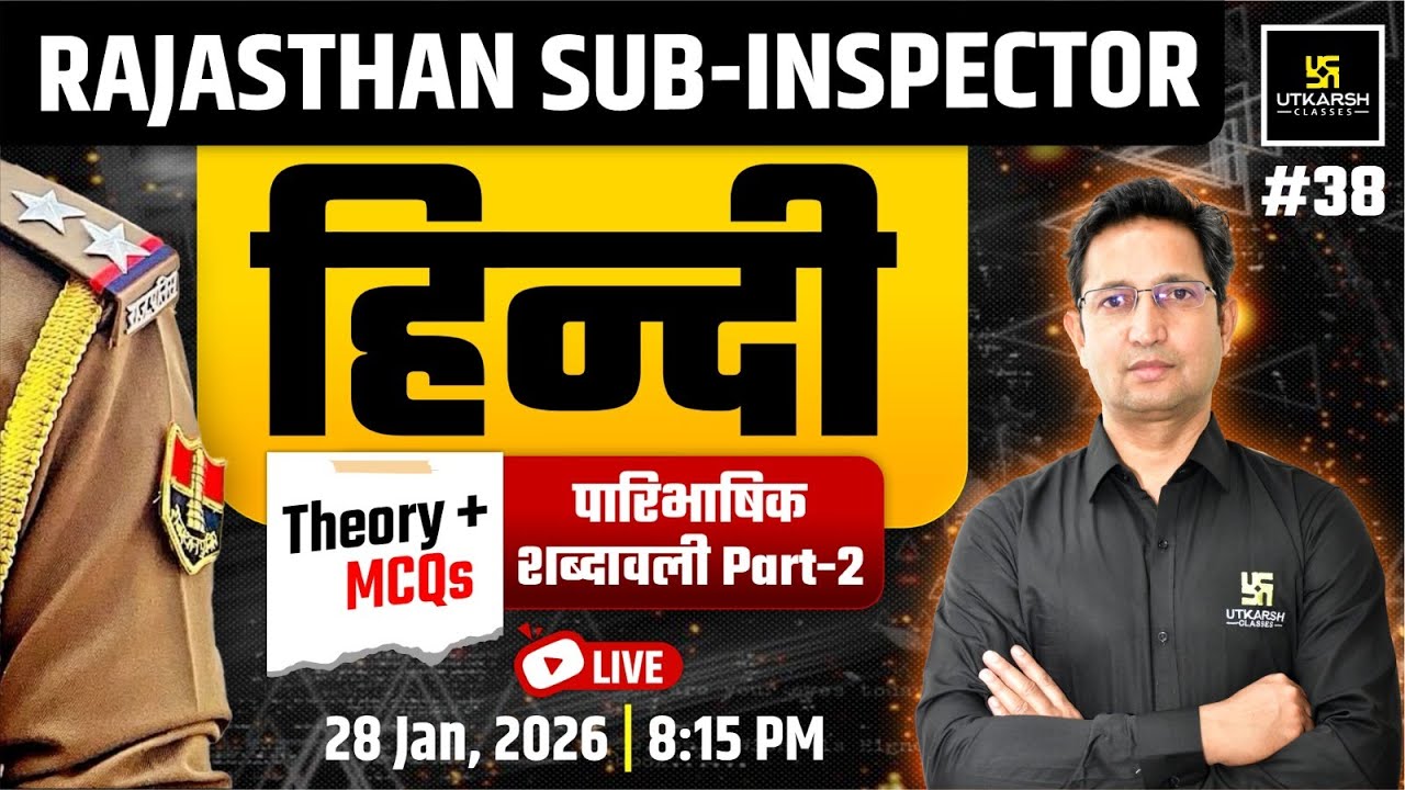Rajasthan Sub Inspector 2025 | Hindi Vyakaran - पारिभाषिक शब्दावली | Theory + MCQs I Farmaan Ali Sir