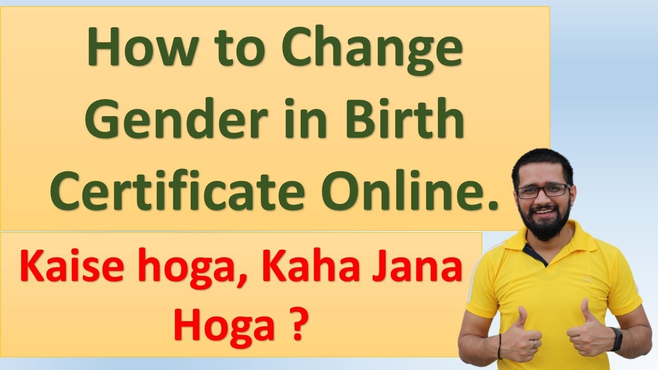 How to change Gender in Birth Certificate online | Correction of Gendor in Birth Certificate