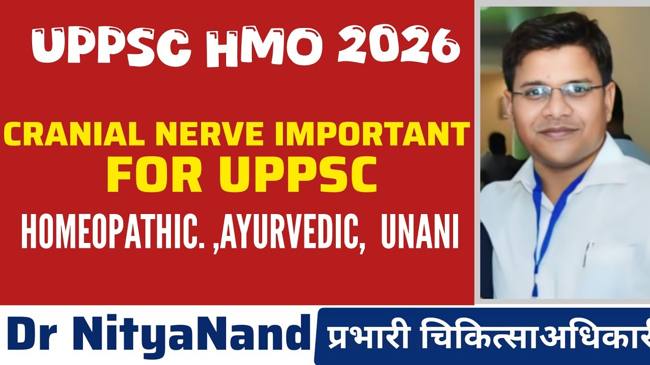 Cranial Nerve Most Repeated Questions 🔥 UPPSC HMO | Ayurvedic | Unani Medical Officer