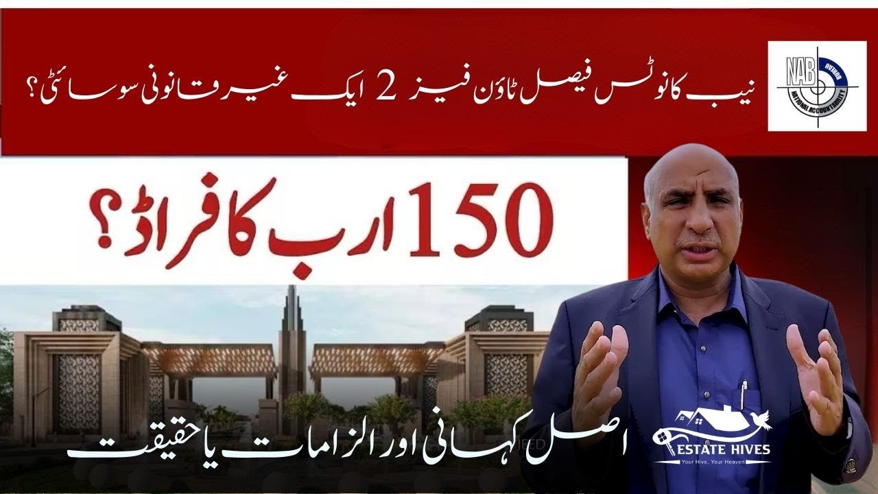 Real Estate Mafia or Media Propaganda? Faisal Town Chaudhry Abdul Majeed Reality #faisaltownphase2