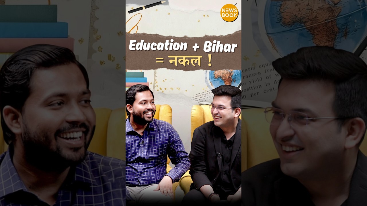 How Cheating in Bihar Has Ruined Education | Khan Sir Explains the Harsh Truth! | Shubhankar Mishra