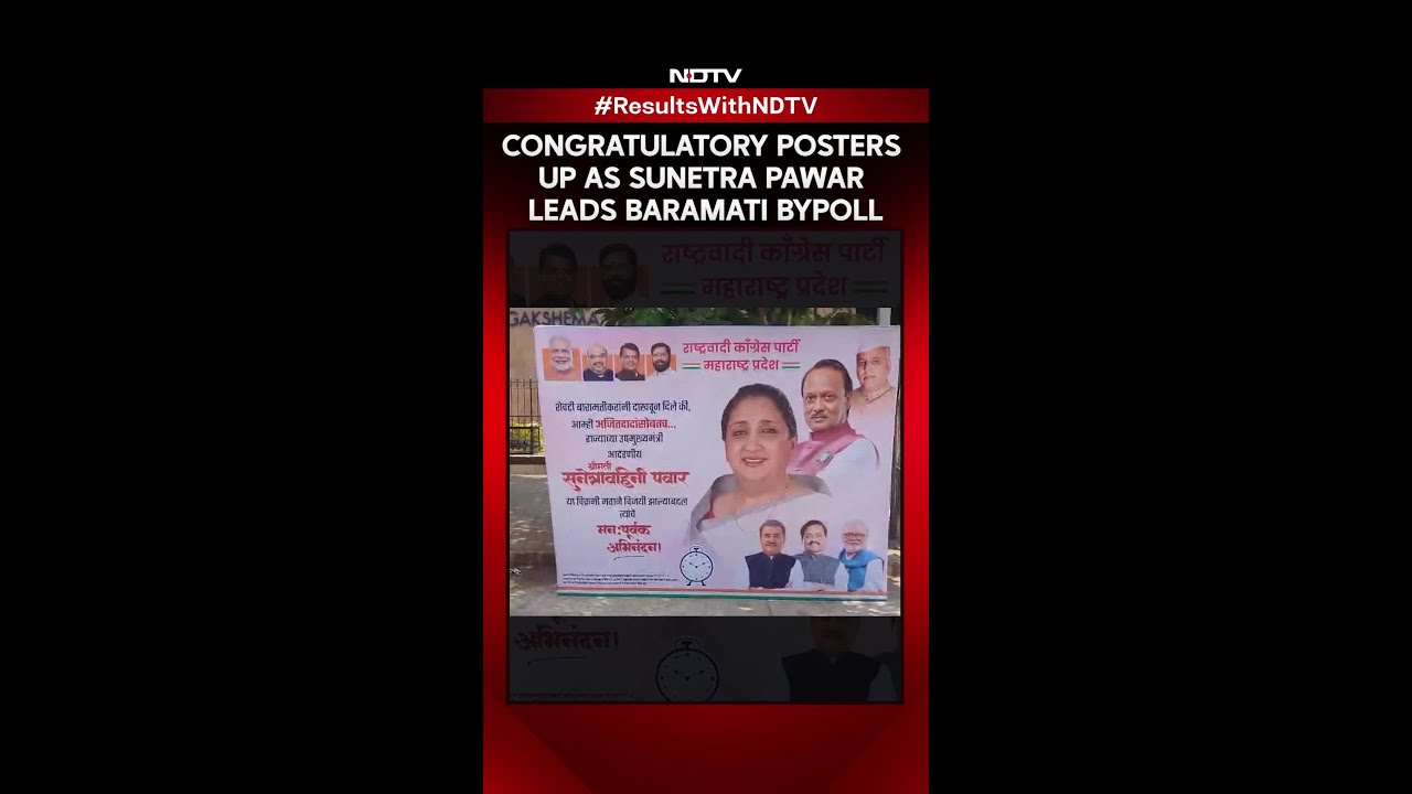 Baramati Election 2026 | Sunetra Pawar Leads In The Baramati Bypoll, Congratulatory Posters Come-up